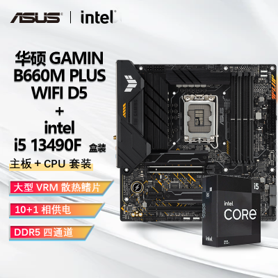 ڲINTEL I5 13490F CPU+˶ TUF B660M  WIFI D5 װ1669Ԫ