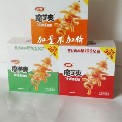 正品卫龙魔芋爽【15+5】毛肚小包装香辣麻辣即食辣条批发休闲