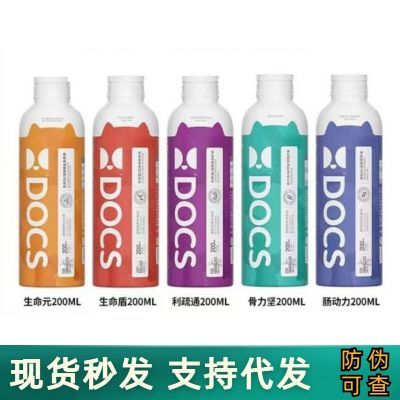 DOCS多可仕营养液体钙维生素通用堪比纽贝健补充猫鼻支尿路200ml