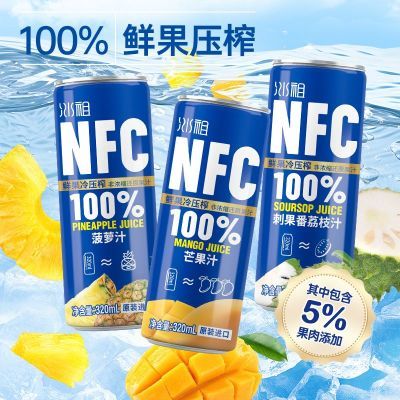 ڲսnfc֭â֦320ml*7100%ʹѹե֭32.1Ԫ