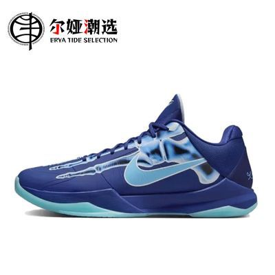 ڲNike Zoom Kobe 5 Ʊ5 ɫʥ ŮͰЬ HJ4303-4001239Ԫ