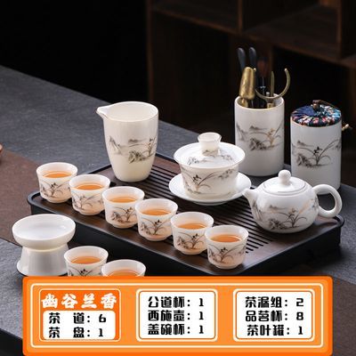 功夫德化茶具套装羊脂玉白瓷家用陶瓷盖碗茶办公室高档整套茶杯