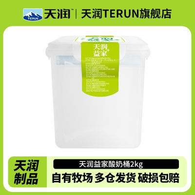 ĽװTERUN/½2kg̷Ͱȫ֬ζװ7ڷ26.5Ԫ