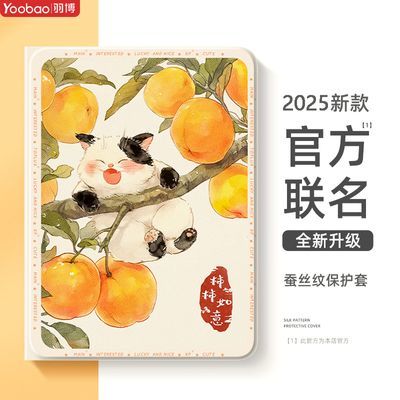 ڲƻiPadPro2024ƽ屣Air6/5ȫMINI7911/13 24.9Ԫ