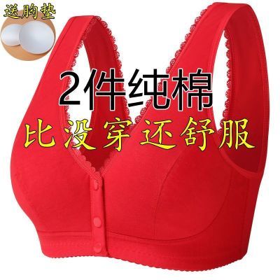 前扣妈妈内衣女老人胸罩薄款中老年无钢圈背心式大码纯棉聚拢文胸优惠券