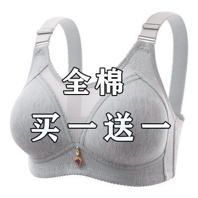 高档大码薄款防下垂侧收收副乳无磁无钢圈聚拢女士妈妈内衣文胸罩优惠券