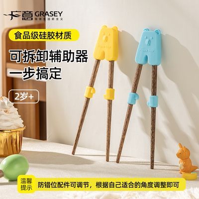 ڲͯѵָ׹轺׼ľÿͨʽѧϰ 5.67Ԫ