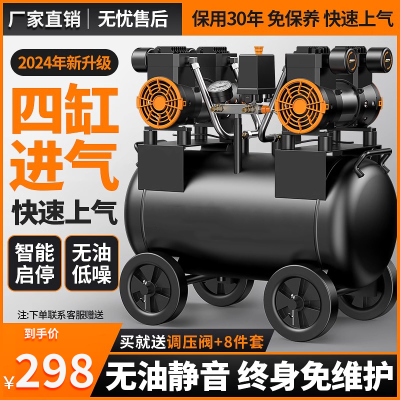 空压机小型220v工业级无油静音便携木工气泵高压打气泵空气压