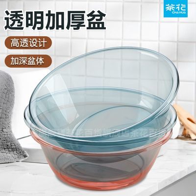 ���ڲ�����[�軨]ϴ������ô�żӺ���������ϴ�·���ϴ����ѧ��������С���� 9.88Ԫ