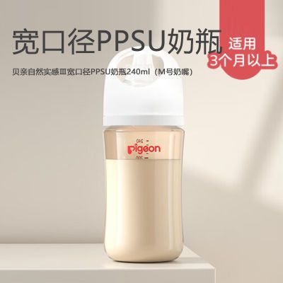 ڲȻʵТھPPSUƿ240ml(MŹ)AA191 64.9Ԫ