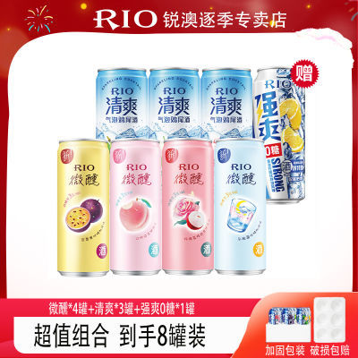 ڲRIO΢*4+ˬ*3+ǿˬ0*1330ML*8װ45.5Ԫ