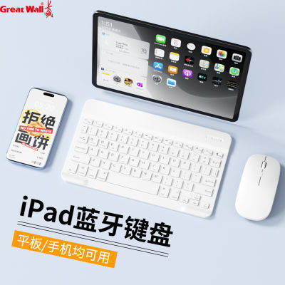 ڲᱡiPadƻƽС׻Ϊҫ칫24.99Ԫ