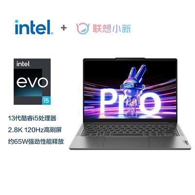 ڲحСPro 14ӢOLEDˢʼǱ I5-13500H 16G 1T 2.8K5ڷ4199Ԫ