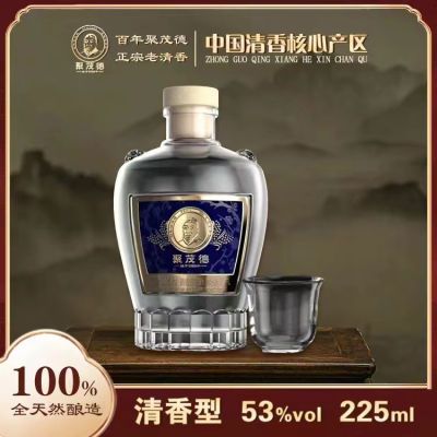 【正品试饮装-厂家补贴】聚茂德小酒53度纯粮固态原浆清香型2