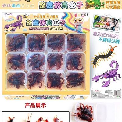 新款整蛊仿真虫子蟑螂玩具仿真恶作剧搞怪玩具恶搞整人搞怪道具