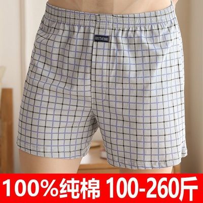 男士阿罗裤加大码内裤男平角裤纯棉宽松男短裤全棉高腰四角裤头优惠券