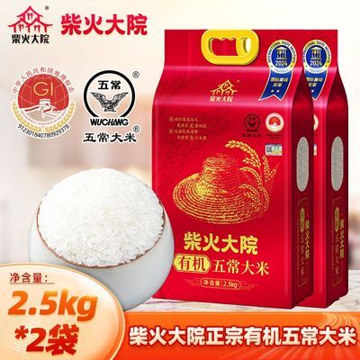 ڲԺл峣2.5kg*2հװڶ10103.19Ԫ