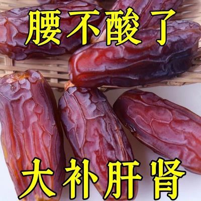 【疯抢中】正宗新疆黑椰枣天然免洗奶香椰枣大颗粒新鲜蜜枣包装盒