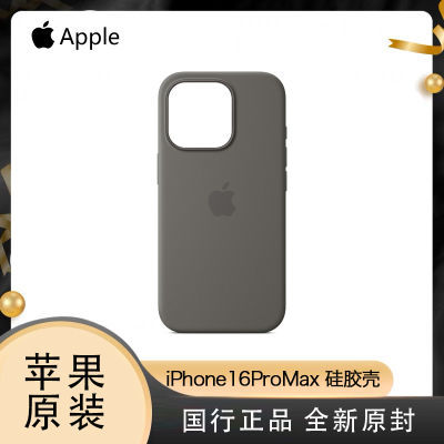 ڲApple/ƻiPhone 16 ProMax רMagSafe轺ֻԭװǡ5ڷ 279Ԫ