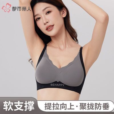 【都市丽人】运动内衣提拉反重力文胸聚拢防下垂无钢圈美背收副乳