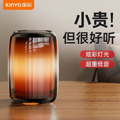 百亿补贴：金运k60炫彩蓝牙小度智能音响高音质超重低音炮户外防水便携式 159元