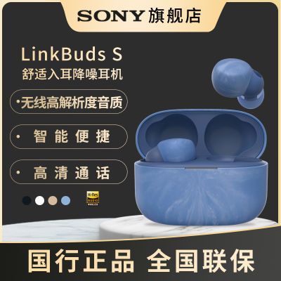 ڲSony/ LinkBuds S ʽ 599Ԫ