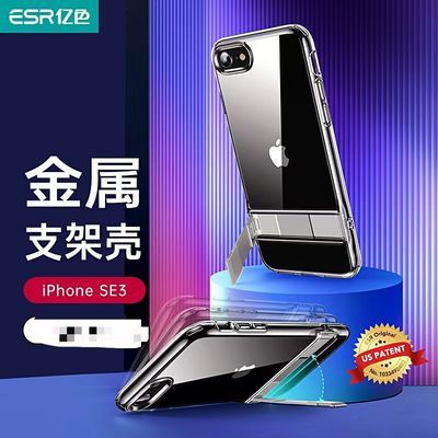 ɫƻse3ֻiPhonese2͸֧ܿǱȫ8ˤ¿74.53Ԫ