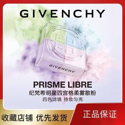 ڲ[Ʒл]GivenchyϣĹɢ۶ױᱡ112g205Ԫ