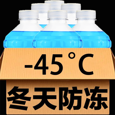 【8大桶】汽车玻璃水四季通用防冻去油膜虫胶镀膜防雨夏季雨刮水