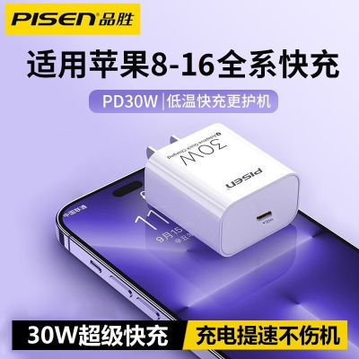 ڲƷʤPD30WiPhone15Promaxͷ14ƻ16ֻװ29.5Ԫ