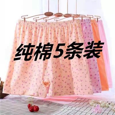 老年人内裤女士奶奶宽松中老年妈妈纯棉高腰平角大码老人安全裤优惠券