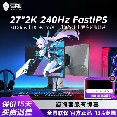 ڲ27Ӣʾ240Hz羺2KFastIPSĻKQ27F240L1596Ԫ