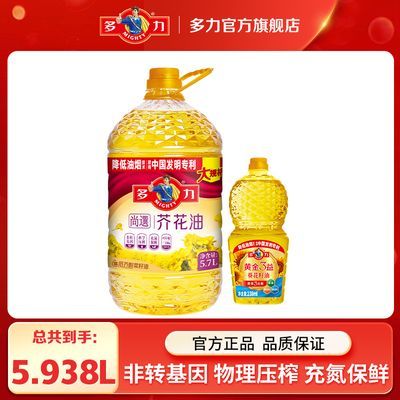 ڲ5.938Lѡ滨5.7Lͽƽ3С66.5Ԫ