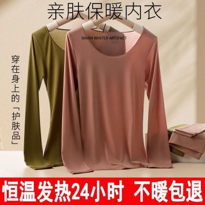 【赠品】秋冬新款恒温超薄发热保暖内衣女保暖背心女打底衫美肤衣优惠券