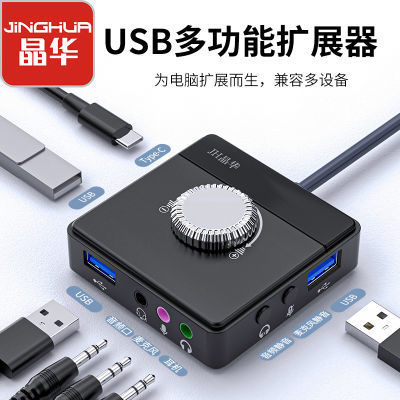 ڲ USB2.0չӿתչʼǱԶ๦usb43.8Ԫ