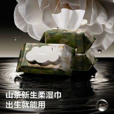 ڲbabycareɽӤ׶ͯʪֿƨרʵݻʪֽ80װ35.9Ԫ