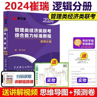 ڲ2024ۺ߼׼̳199mbaпԽ̲19.8Ԫ