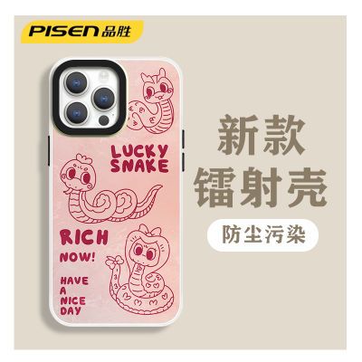 ڲƷʤiPhone15ʻƻ14insͰ13/11Ů2025ɰ26.78Ԫ