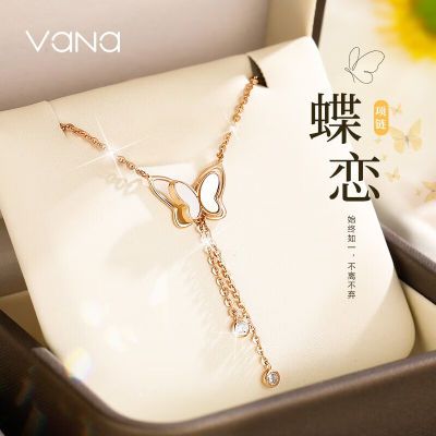 百亿补贴：VANA蝶恋项链女S925银轻奢设计520情人节礼盒装生日礼物送女友 131元