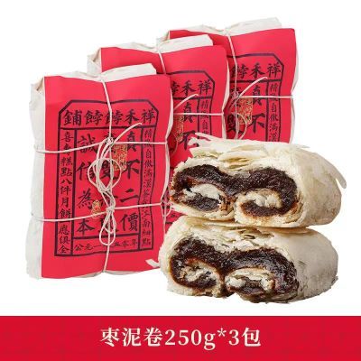 3包祥禾饽饽铺枣泥卷共18枚传统老式非遗糕点心枣泥酥饼健康零食