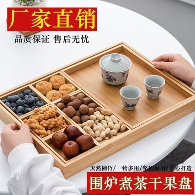 围炉煮茶七件套茶盘早生贵子中式结婚喜盘实木茶盘宝宝花馍馍摆盘