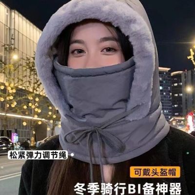 冬季帽子保暖防寒面罩护耳围脖防风一体加绒加厚户外骑车骑行帽子