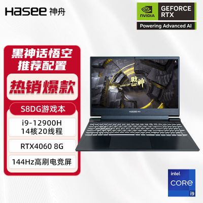 ڲսS8DG i9-12900H+RTX4060ϷʼǱԳ4999Ԫ