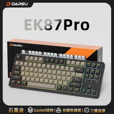 ڲEK87proֵʯīģgasketṹе̵羺Ϸ칫 203Ԫ