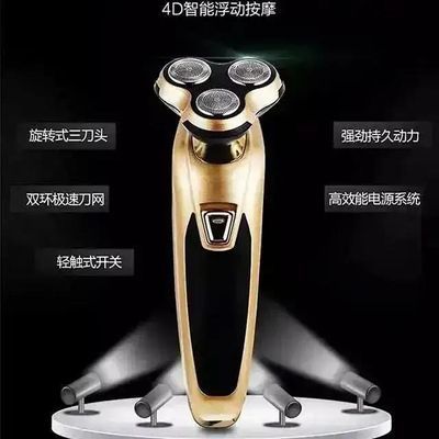 凌科FS3188男士电动剃须刀充电式多功能刮胡刀三合一原装剃