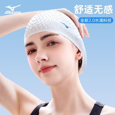 美津浓硅胶泳帽加厚加大长发水滴游泳帽弹性大不勒头防水女男成人