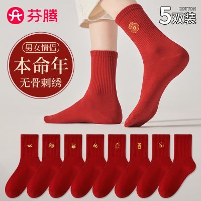 ���ڲ��������ں����Ӵ�����Ů�����괿�޽����Ͳ��������һ���ﶬϲ���ɫ 19.6Ԫ