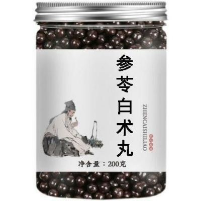 【正品防伪】参苓白术丸北京中药材丸枸杞倪师同仁中药 正品