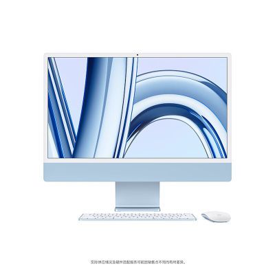 ڲApple/ƻ 2023 iMac 24Ӣ4.5K M3 16G 512G һʽԡ5ڷ12599Ԫ