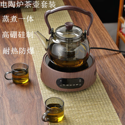 洛洋新款电陶炉煮茶器静音小型多功能电茶炉防爆蒸煮一体玻璃壶